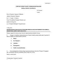 Surat pengesahan pekerjaan, yang juga dipanggil bukti surat penggajian, adalah dokumen bertulis yang memberikan pengesahan majikan yang boleh disediakan dengan mencetak maklumat gaji ytd dari sistem penggajian anda. Contoh Surat Pengesahan Pekerja