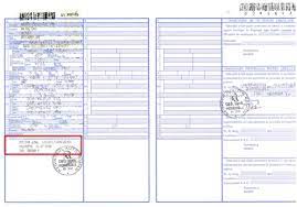 Cartea de identitate se eliberează cetăţeanului român cu domiciliul în românia numai de către serviciul public comunitar pentru evidenţa persoanelor din raza de domiciliu a solicitantului. ModificÄri In Cartea De Identitate A Vehiculului BunÄ Ziua FÄgÄraÈ