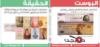 تعرف على أهمية ووظيفة «قوس قزح» على العملة البلاستيكية المصرية الجديدة ( شاهد الصور ) 2021/08/02 الساعة 04:11 مساءً ÙˆØ±Ù‚Ù‡ Ø¨ 500 Ø¬Ù†ÙŠÙ‡ Ù…ØµØ±ÙŠ Waraqa Blog