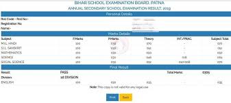 However, bseb 10th and 12th results were declared on 29th and 26th may respectively. Bihar Board 10th Result 2021 à¤² à¤• Out Bseb 10th Sarkari Result