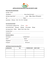 There are 254 fsc certified card for sale on etsy, and they cost $5.50 on average. Application For New Food Security Card Application Form Computing And Information Technology