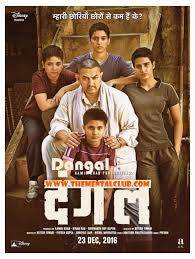 Former wrestler mahavir singh phogat and his two wrestler daughters struggle towards glory at the commonwealth games in the face of societal oppression. Malayalam Dangal 720p Becoming Bala Powered By Doodlekit