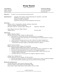 Pin By Teachers Reasumes On Teachers Resumes Teacher Resume Examples Teacher Resume Elementary School Teacher Resume