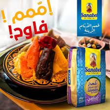 Le couscous tunisien de fouzia. Facebook