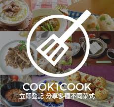 ann kok的廚房 cook1cook 煮一煮食譜網 精選免費食譜 food blog homecooked meals recipes