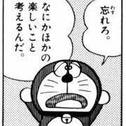 ラビット速報 47枚 汎用性の高いドラえもん画像貼っていくｗｗｗｗｗｗｗｗｗｗ の画像一覧 2 ドラえもん 画像 ドラえもん セリフ ドラえもん