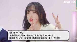 Hehe of course~ , you surprisingly look amazing too today. +. Gfriend Has A Fierce Debate About Butts And No You Did Not Read That Wrong Kpoplover