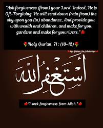 What does rumah orang tua mean in malay? Duaa In English And Arabic From Quran Astaghfirullah Meaning I Seek Forgiveness From Allah Quran Verses Quran Verse Quran