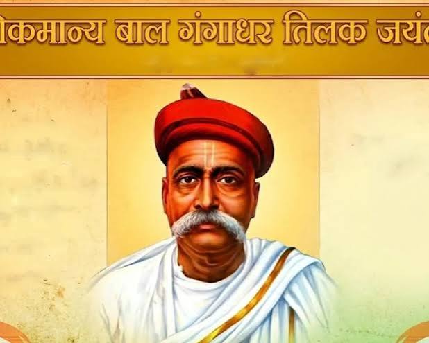 Lokmanya Tilak Jayanti 2026 history