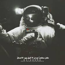 pin by ouo uo c uo o o o u on صور باقوال arabic quotes anime fictional characters