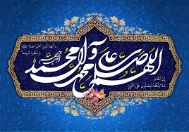 پاسخ به:لبیک یا محمد(ص)