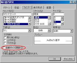 グラフ内の文字サイズを固定にする