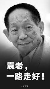 中国杂交水稻之父 袁隆平今年86岁高龄，研究杂交水稻50余载。 中国新华社称其解决了中国食物供 袁隆平于周一（10月3日）在香港获颁2016年吕志和奖—世界文明奖持续发展奖。 袁隆平在香港接受bbc中文网专访时回应杂交水稻是转基因水稻的质疑，并表示，对于转基因食品不. Cwpsupaxehi8pm