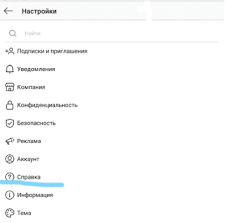 Chto Delat Pri Stolknovenii S Obmanom I Moshennichestvom V Instagrame
