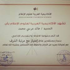 ثم نال درجة الماجستير عام 1992م من جامعة القاهرة بتقدير امتياز، ثم الدكتوراه بإشراف مشترك بين مصر وأمريكا عام. Salma Kamal Instagram Posts Photos And Videos Picuki Com