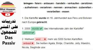 نموذج امتحان A1 الماني كل نماذج اسئلة امتحان A1 اللغة الالمانية لإجتيازة بكل سهولة