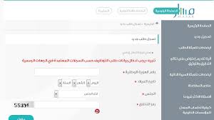 مسار ال full stack developer. Ù…ÙˆØ¹Ø¯ ÙØªØ­ Ø¨Ø§Ø¨ Ø§Ù„ØªÙ‚Ø¯ÙŠÙ… Ø¹Ù„Ù‰ ÙˆØ¸Ø§Ø¦Ù ÙˆØ²Ø§Ø±Ø© Ø§Ù„Ø­Ø¬ ÙˆØ§Ù„Ø¹Ù…Ø±Ø© Ø¹Ø¨Ø± Ø¬Ø¯Ø§Ø±Ø© 1442