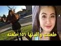 We did not find results for: Ø§ÙŠØ²Ø§Ø¨ÙŠÙ„Ø§ Ø¬ÙˆØ²Ù…Ø§Ù† Ù…Ø´Ù‡ÙˆØ±Ø© Ø§Ù„ØªÙŠÙƒØªÙˆÙƒ Ø§Ù„ØªÙŠ Ø·Ø¹Ù†Øª Ø£Ù…Ù‡Ø§ Ø¨Ù€ 151 Ø·Ø¹Ù†Ù‡ Mp3