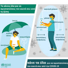 We did not find results for: Nosokomeio Paidwn Pentelhs