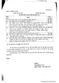 It is a government scheme through which, all small and marginal farmers will get up to rs 6,000 per year as minimum income support. Pm Kisan Samman Nidhi Yojana Form Person Dbt Directions