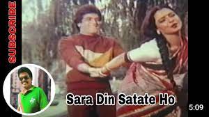 Sara Din Satate Ho | Bharat Udhas | Cover Song - YouTube