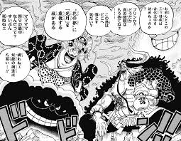 Jangan lupa membaca update manga lainnya ya. Kaido One Piece Wiki Fandom