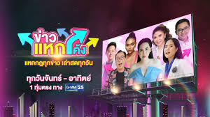 Dvd boxset fish upon the sky ปลาบนฟ้า. Live à¸‚ à¸²à¸§à¹à¸«à¸à¹‚à¸„ à¸‡ à¸§ à¸™à¸— 29 à¸žà¸¤à¸©à¸ à¸²à¸„à¸¡ 2564 Gmm25 Youtube