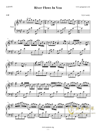 Use this sheet for your own personal use completely free. Piano Sheet Music River Flows In You Kyle Landry Www Gangqinpu Com