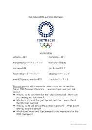 Downloadable and printable list of 80s trivia questions and answers. Tokyo 2020 Olympics English Esl Worksheets For Distance Learning And Physical Classrooms