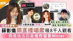 薛影儀 (阿儀) 最新動向!︱31.7.2021︱atv#正能量 #薛影儀 #missasia #亞洲小姐 #選美 #atv #atv_missasia2021想知更多資訊記得留意住我哋atv page喇!facebook: C1hmry9jjk8x0m