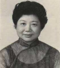 Catherine Hsia-Ti Yeh Hu