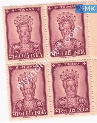 India 1964 MNH St. Thomas (Apostle ...