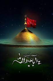 امام حسین الإمام الحسين imam hussein imam hussain wallpapers islamic pictures islamic caligraphy