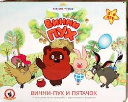 винни пух и все все все книга скачать бесплатно Vinni Puh I Pyatachok Nastolnaya Igra Vinni Puh I Pyatachok Igra Dlya Detej Ot 5 Do 8 Let Nastolnye Igry Olesi Emelyan Chuchela Zhivotnyh Detskie Risunki Grifonazh
