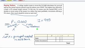 Teachers, parents, and students can print these out and make copies. Interest Word Problems Video Lessons Examples And Solutions