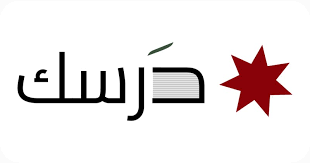 هي منصة وطنية تقدم حزمة من الخدمات الإلكترونية الداعمة والمساندة للجهات الحكومية لتطوير مواردها البشرية بهدف صقل قدرات الموظف الحكومي وتنميتها. Ù…Ù†ØµØ© Ø¯Ø±Ø³Ùƒ Ø§Ù„ØªØ¹Ù„ÙŠÙ…ÙŠØ©