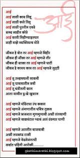 Great Mother Happy Mother Day Quotes Mother Poems Mother Quotes