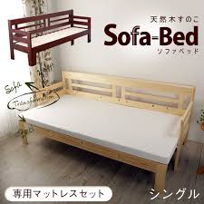 i live on extension type sofa bed 2way