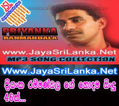 Sri lankan folk music is rhythmic, layered and lilting. Jayasrilanka Net Priyanka Rammandala 46 Sinhala Mp3 Songs Added Download Http Jayasrilanka Net Albums Priyanka Rammandala Sinhala Mp3 Songs Php Facebook