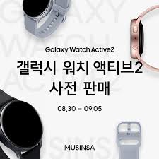 상품 02 정품 고속무선충전기 갤럭시 노트10 s10 워치 아이폰 52,800 원. ë¬´ì‹ ì‚¬ ê°¤ëŸ­ì‹œ ì›Œì¹˜ ì•¡í‹°ë¸Œ2 ì´ë²¤íŠ¸ ë¬´ì‹ ì‚¬ ë‹¨ë… íŒ¨í‚¤ì§€ë„ ì„ ë³´ì—¬ í•œê²½ë‹·ì»´