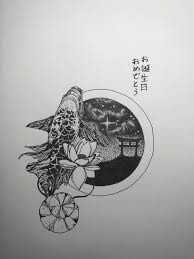 Birthday Card Ballpoint Pen 5 5x8 5 Http Ift Tt 2cuz8jn Ballpoint Pen Psychedelic Illustration Birthday Cards