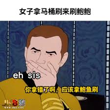 不kaobeh不舒服2.0