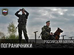 смотреть фильм тихая застава онлайн бесплатно в хорошем качестве Zhestkij Boevik Pogranichniki Russkij Boevik 2017 Youtube