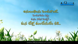 Life Whatsapp Status Images Telugu Stati Di Whatsapp 51 free quotes that you can use as whatsapp status. life whatsapp status images telugu