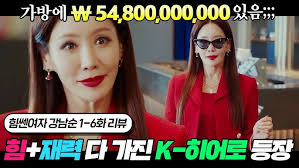 闇深・性悪・天真爛漫