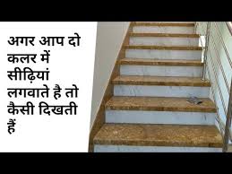 Custom marble staircase for luxury mansion in california by marvelous marble design inc. Marble Staircase Marble Stair Latest Price Manufacturers Suppliers
