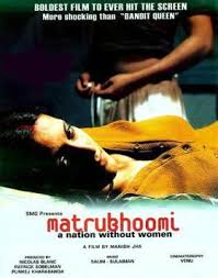 Matrubhoomi Wikipedia Please use a supported version for the best msn experience. matrubhoomi wikipedia