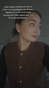 Мистер Х 2 Финал