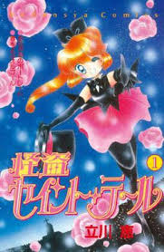 Saint Tail Wikipedia
