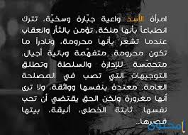 نسبة ذكاء برج الاسد موقع محتوى